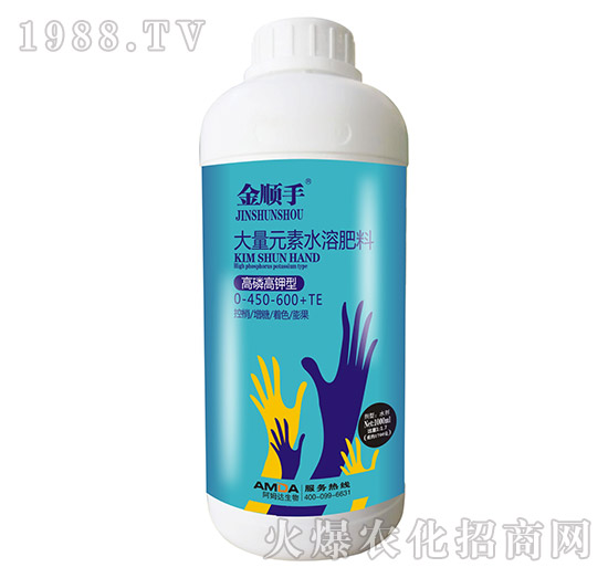 高磷高鉀型大量元素水溶肥料0-450-600+TE-金順手-阿姆達