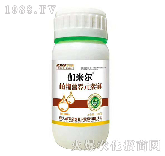 植物營(yíng)養(yǎng)元素鏈-伽米爾-木禾佳寶