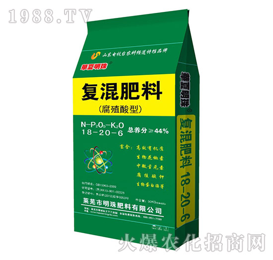 腐殖酸型復混肥料18-20-6-明珠肥料