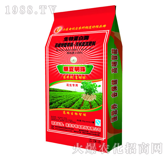 花生專用有機(jī)無(wú)機(jī)復(fù)混肥料15-5-10-明珠肥料