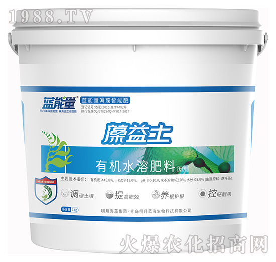 有機(jī)水溶肥料-藻益土-藍(lán)能量
