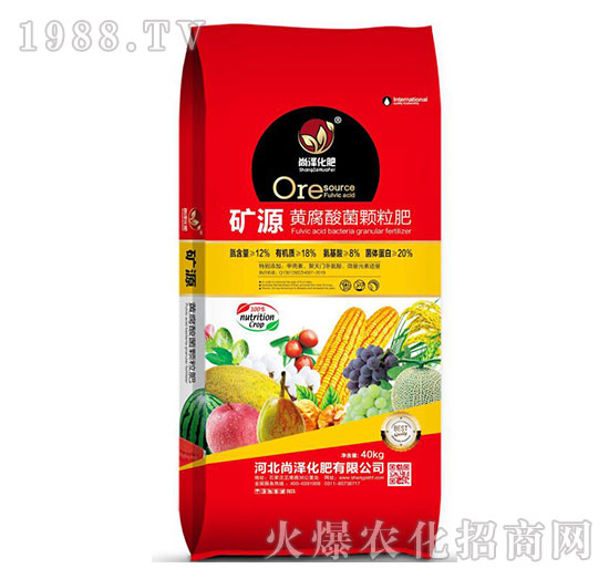 礦源黃腐酸菌顆粒肥-尚澤化肥