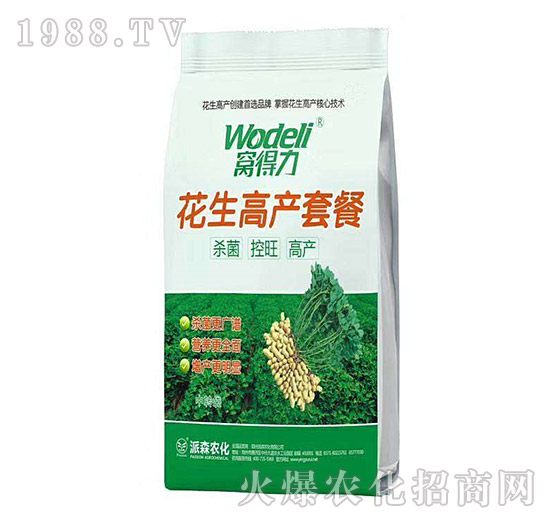 花生高產套餐窩得力-派森農化