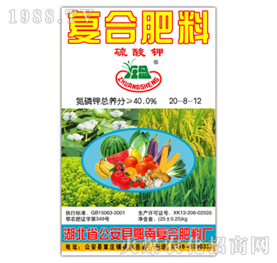 復合肥料20-8-12-莊盛肥業(yè)