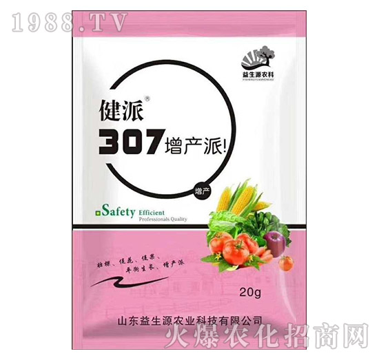 307增產(chǎn)派-健派-高晟聯(lián)合