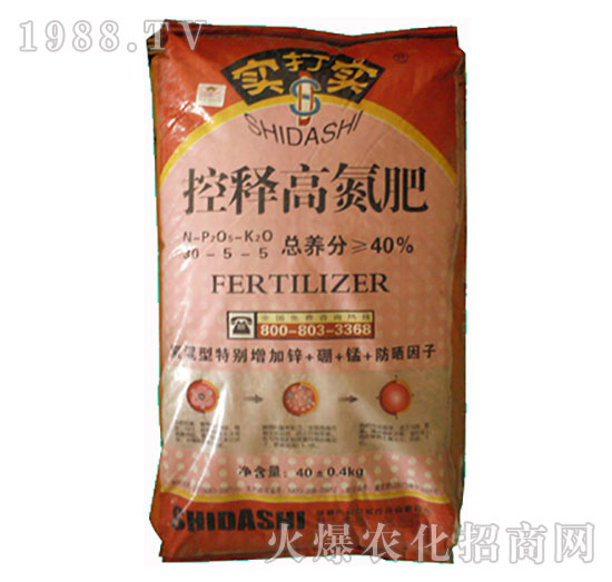 控釋高氮肥30-5-5-實打?qū)? style=