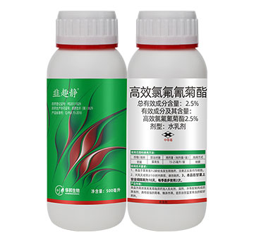 2.5%高效氯氟氰菊酯-韭趣凈-豐收樂