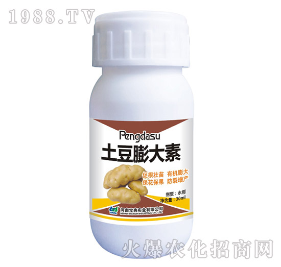 土豆膨大素-寶典實業(yè)