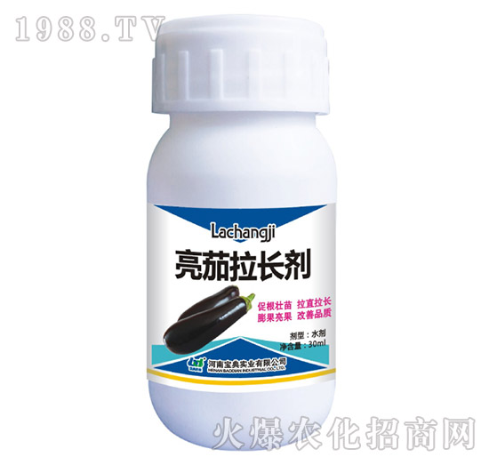 亮茄拉長劑-寶典實業(yè)