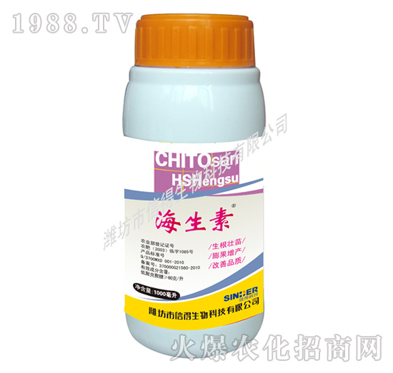 海生素葉面肥-信得