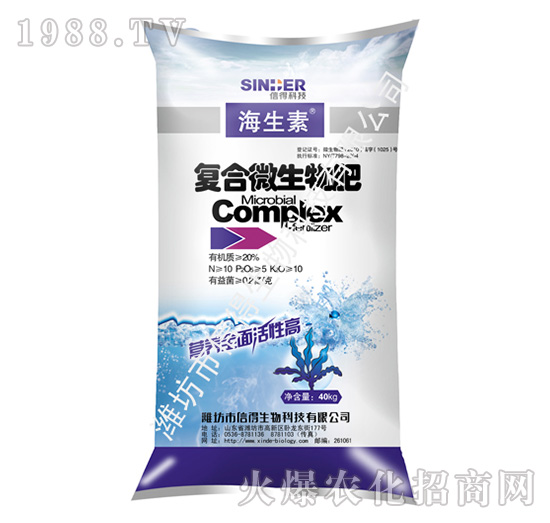 復合微生物肥-信得