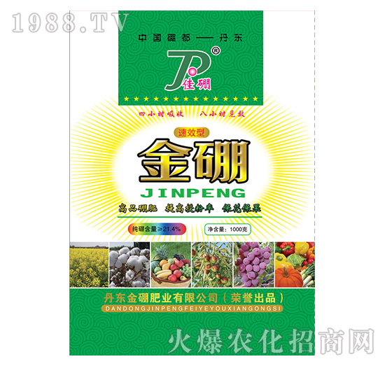 速效型金硼-金硼