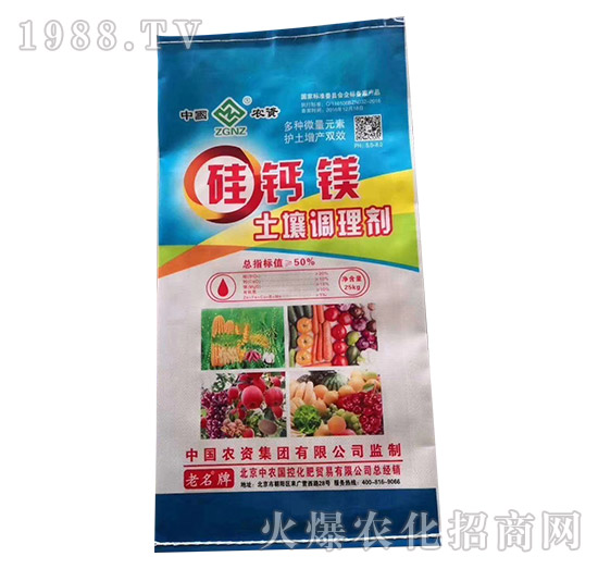 硅鈣鎂土壤調理劑-中農