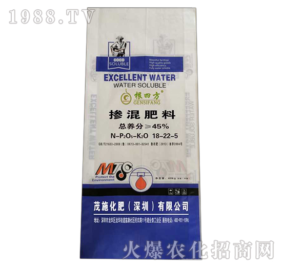 摻混肥料18-22-5-中農(nóng)