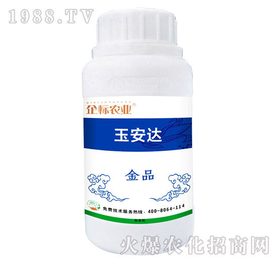 玉米田除草劑-玉安達(dá)-企標(biāo)