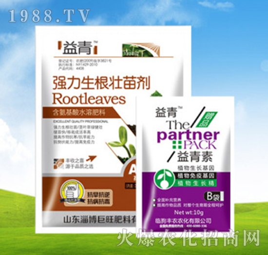 強(qiáng)力生根壯苗劑+益青素-豐農(nóng)農(nóng)化