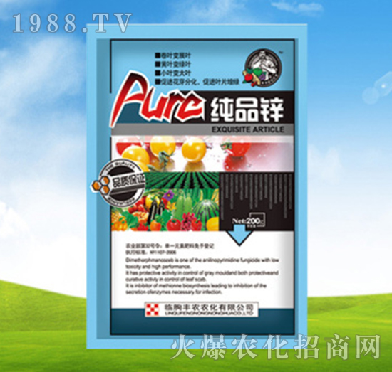 純品鋅-豐農(nóng)農(nóng)化