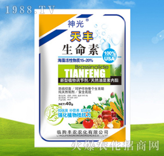 生命素-天豐-豐農(nóng)農(nóng)化