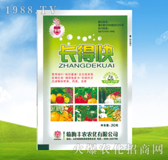 長(zhǎng)得快-豐農(nóng)農(nóng)化