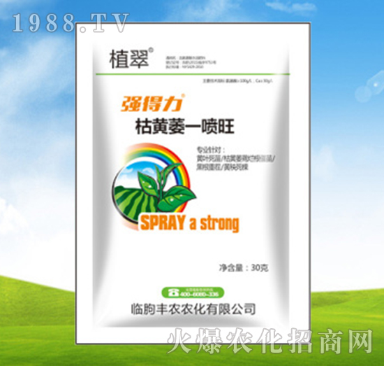 枯黃萎一噴旺-植翠-豐農(nóng)農(nóng)化