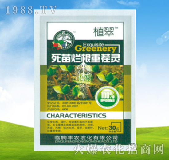 死苗爛根重茬靈-植翠-豐農農化