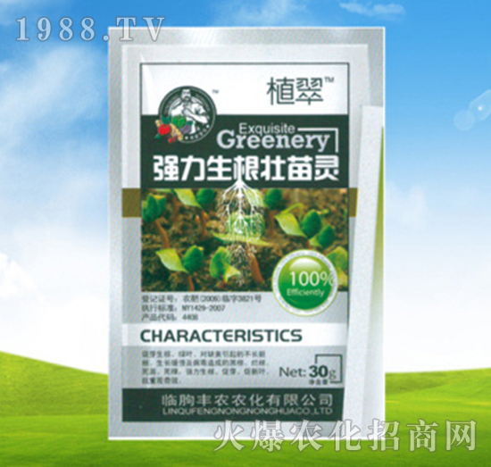 強力生根壯苗靈-植翠-豐農(nóng)農(nóng)化