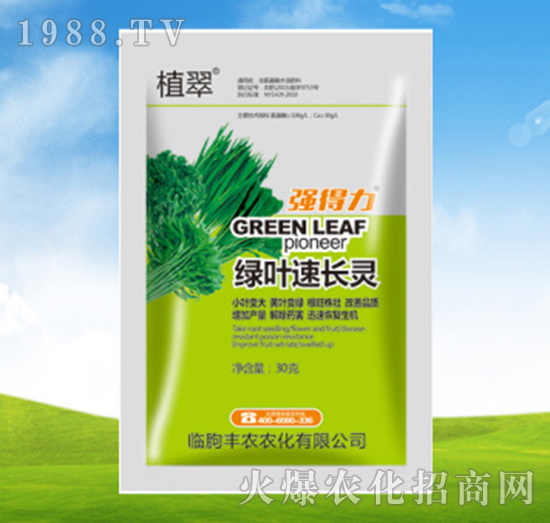 綠葉速長靈-植翠-豐農(nóng)農(nóng)化