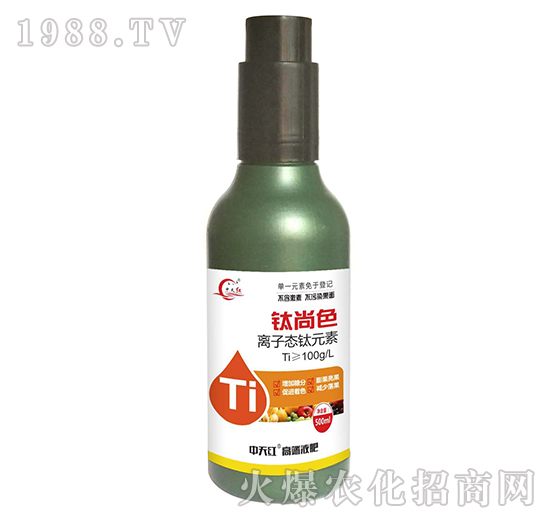 離子態(tài)鈦元素-鈦尚色-中天紅