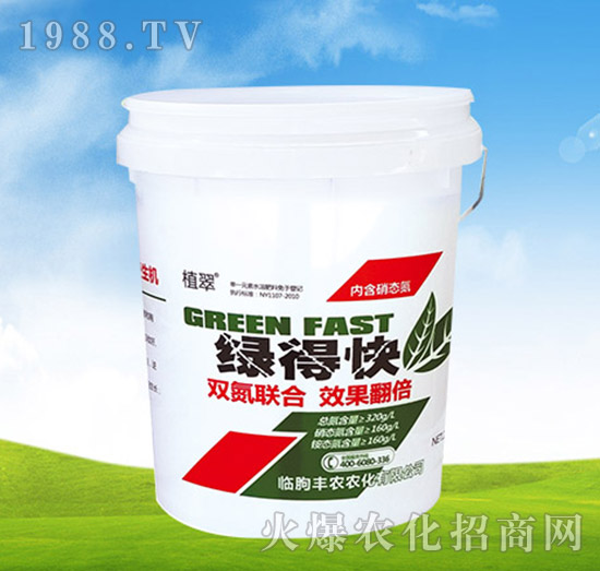 綠得快（桶）-植翠-豐農農化
