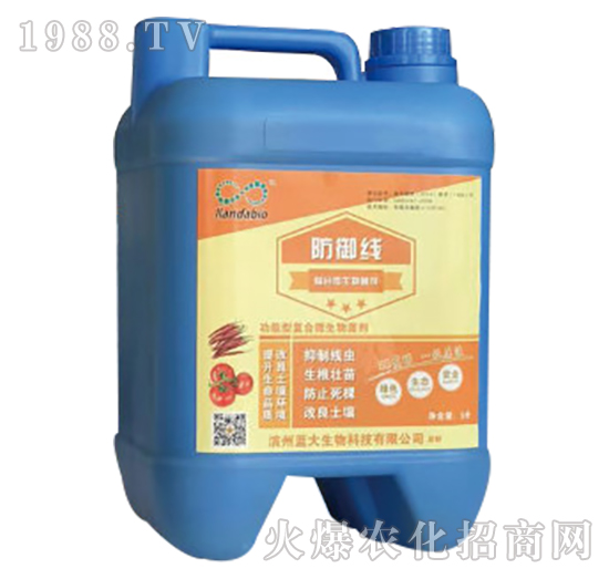 功能性復(fù)合微生物菌劑-防御線-藍(lán)大科技