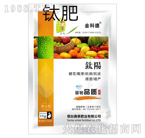 鈦陽(yáng)-金科德-鑫泰肥業(yè)