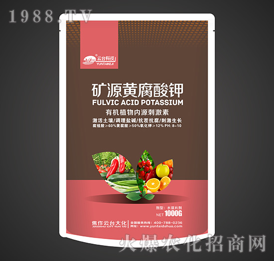 有機(jī)植物內(nèi)源刺激素-礦源黃腐酸鉀-云臺(tái)大化