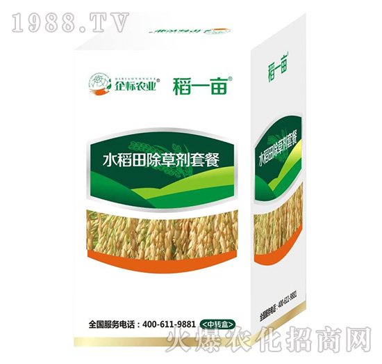 ˮ������݄��ײ�-��һ��-���