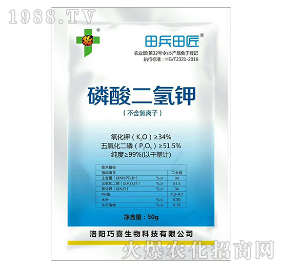 磷酸二氫鉀-田兵田匠-富利達