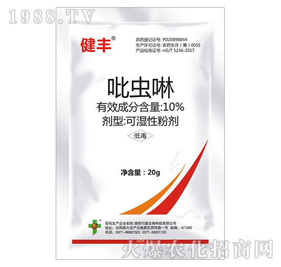 10%吡蟲啉-健豐-富利達