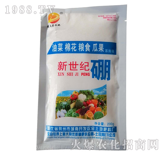 新世紀硼-楚天金土地