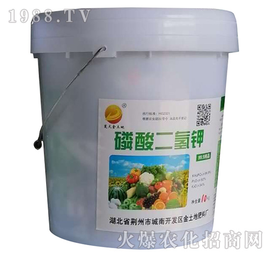 桶裝磷酸二氫鉀-楚天金土地