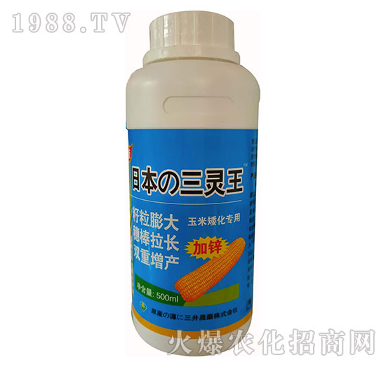 玉米矮化專用-日本三靈王-偉科肥業(yè)