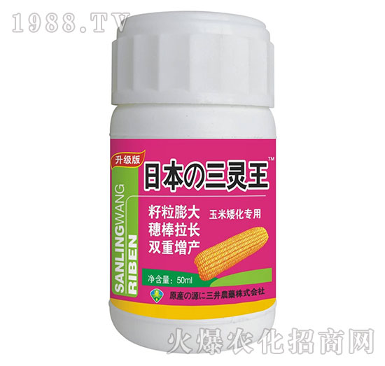 玉米矮化專用-日本三靈王（50ml）-偉科肥業(yè)