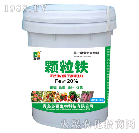 單一微量元素肥料-顆粒鐵-多驪生物
