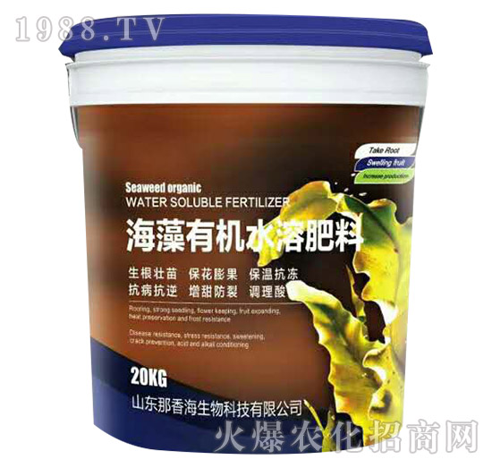 海藻有機(jī)水溶肥料-那香海