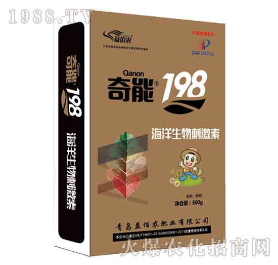 500g����198-����r(n��ng)