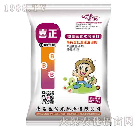 100g離子硼-喜正-益佰農(nóng)