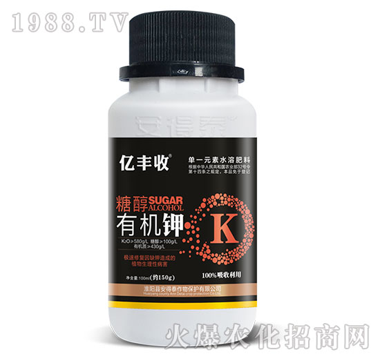 單一元素水溶肥料-糖醇有機(jī)鉀-億豐收-安得泰
