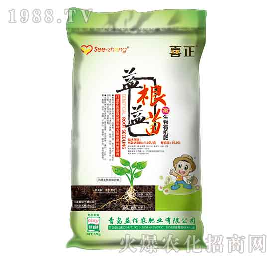 微生物有機(jī)肥-益根益苗-益佰農(nóng)