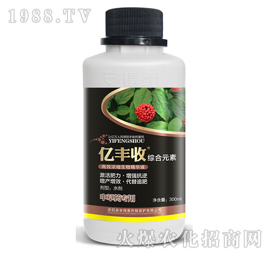 中草藥專(zhuān)用高效濃縮生物精華液-億豐收綜合元素-安得泰