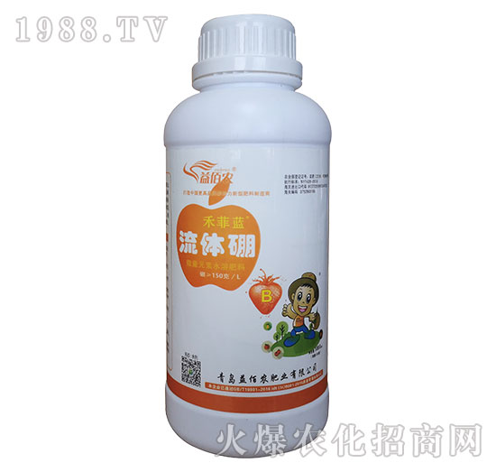 微量元素水溶肥-液體硼-禾菲藍(lán)-益佰農(nóng)