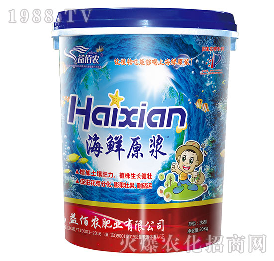 含腐植酸水溶肥料-海鮮原漿-益佰農(nóng)