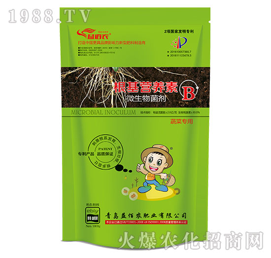 蔬菜專用微生物菌劑-根基營養(yǎng)素B-益佰農(nóng)