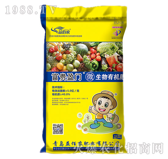 微生物有機肥-富貴盈門-益佰農(nóng)